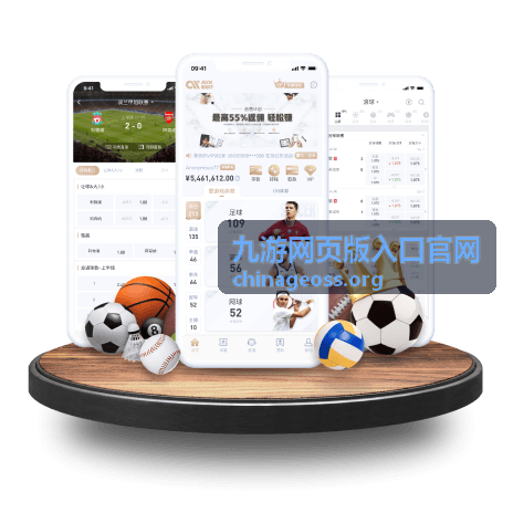 九游网页版入口官网访问指引资料图