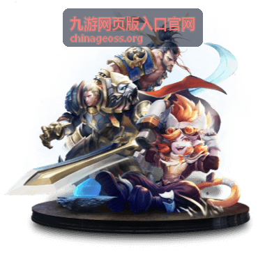 九游网页版入口官网登录前安全核对图示